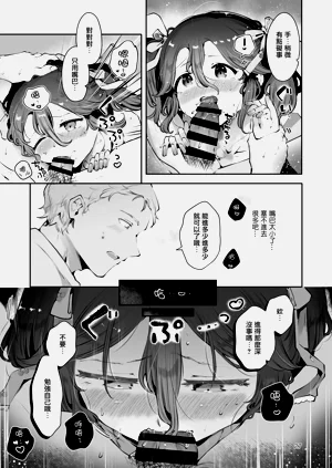 第29頁圖