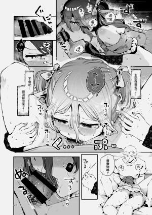 第30頁圖