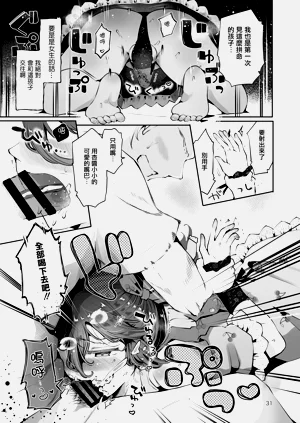 第33頁圖