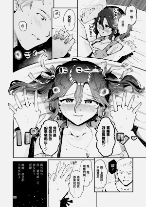 第38頁圖
