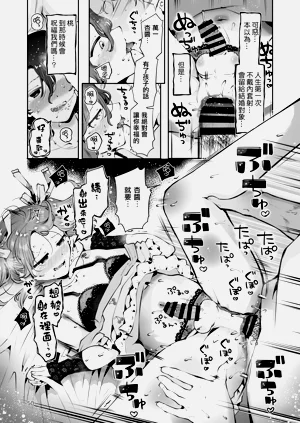 第52頁圖