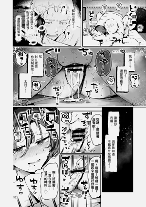 第54頁圖