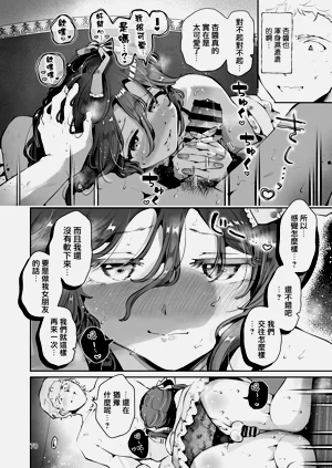 第72頁圖