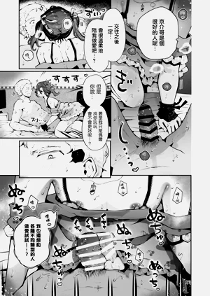 第73頁圖