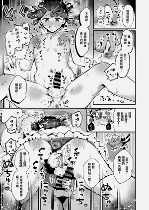 第75頁圖
