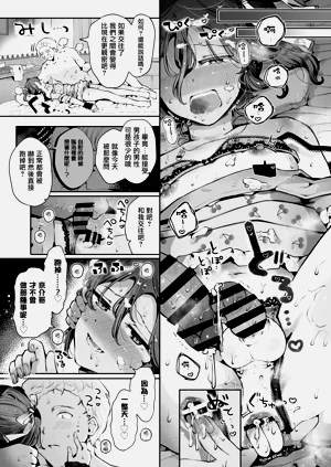 第79頁圖