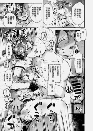 第85頁圖