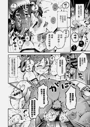 第86頁圖