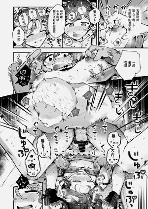 第88頁圖