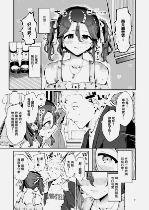 第9頁圖