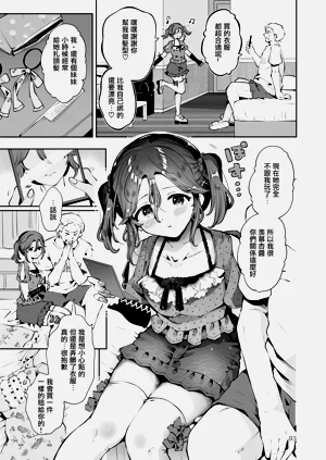 第93頁圖