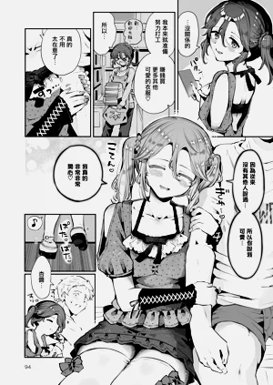 第94頁圖