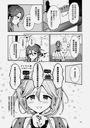 第95頁圖