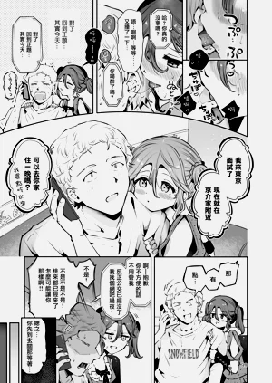 第99頁圖