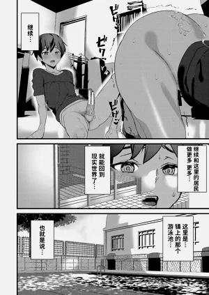 第111頁圖