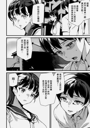 第133頁圖