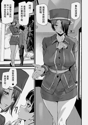 第138頁圖