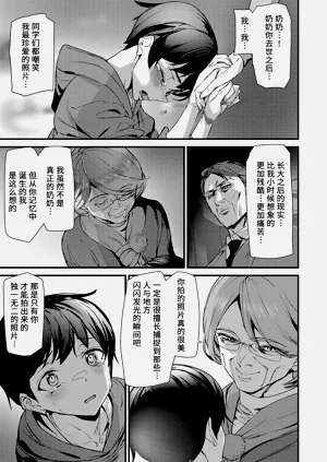 第156頁圖