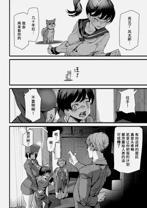 第159頁圖