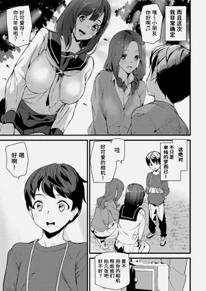 第18頁圖