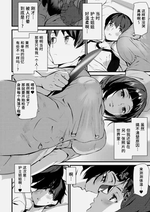 第33頁圖