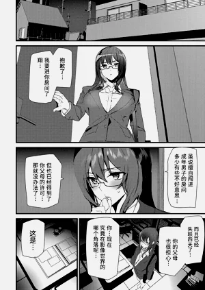 第83頁圖