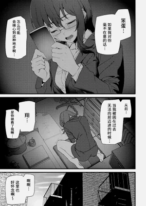 第86頁圖