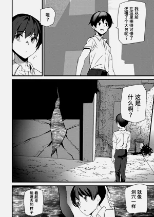 第87頁圖