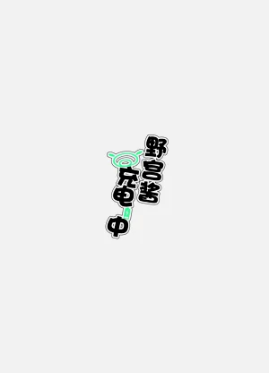 第30頁圖