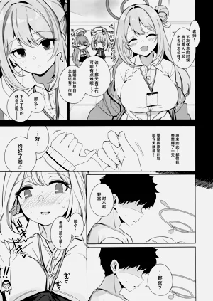 第6頁圖