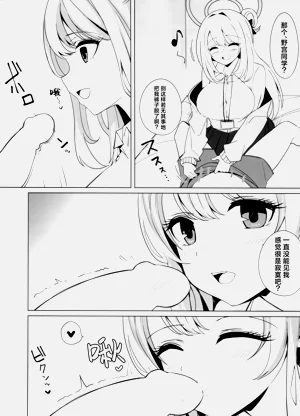 第7頁圖