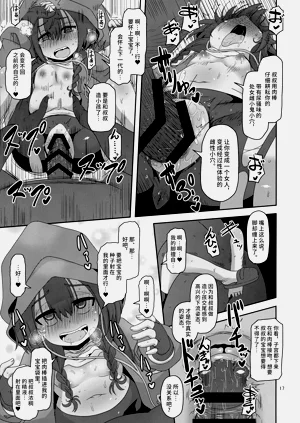 第17页图