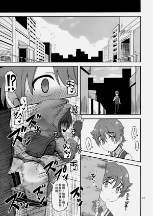 第21页图