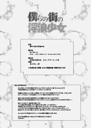 第24页图