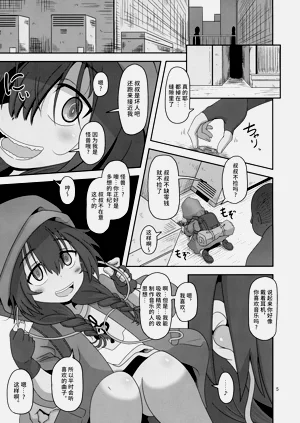 第5页图