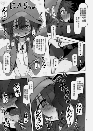 第7页图