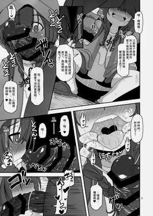 第9页图