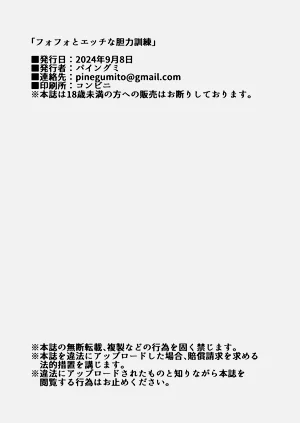 第13页图