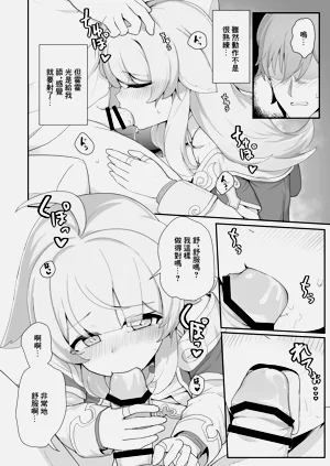 第5页图