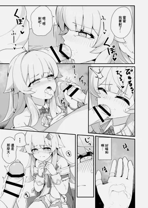 第6页图
