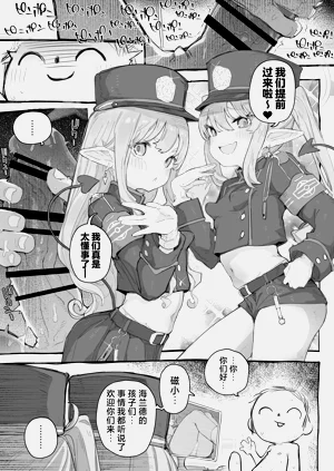 第3页图