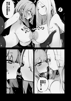 第6頁圖