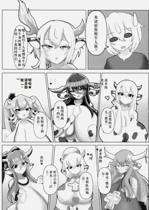 第17页图