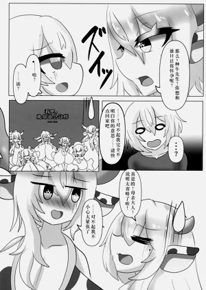第18页图