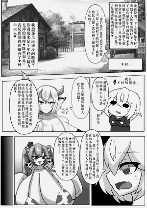 第19页图