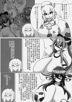 第21页图