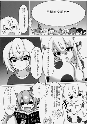 第22页图