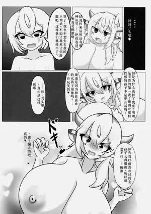 第24页图