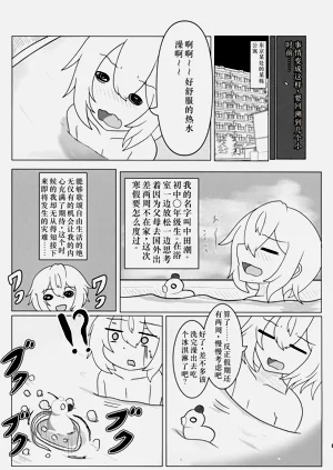 第5页图