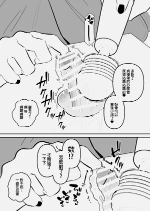 第20页图